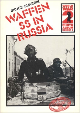 Waffen SS In Russia [World War 2 Photo Album 03]