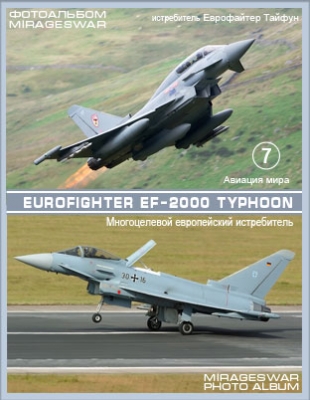    - Eurofighter EF-2000  (7 )