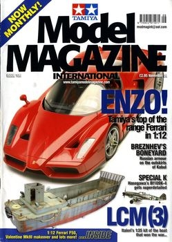 Tamiya Model Magazine International 2004-11 (109)