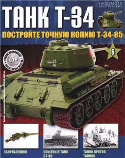  T-34 -6 (   -34-85)