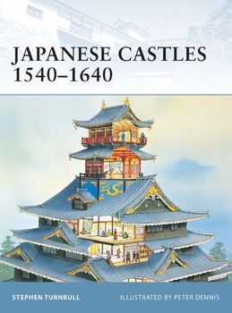 Japanese Castles 1540-1640 (Osprey Fortress 5)