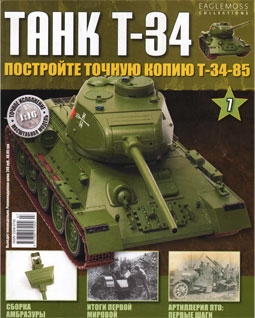  T-34  7 (   -34-85)