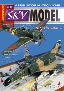Sky Model 2013-04/05 (70)