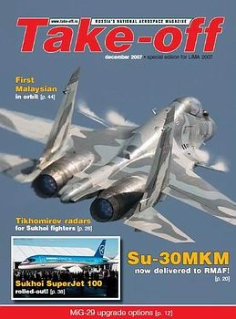 Take-off 2007-12