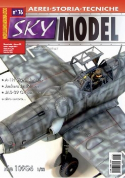 Sky Model №76 (2014-04/05)