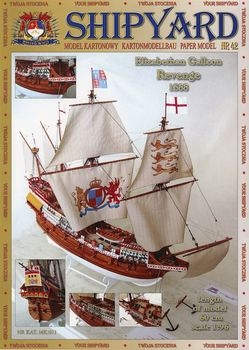 Shipyard  42 - Elizabethan Galeon Revenge 1588 