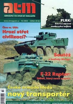 ATM 2003-10 (Armadni Technicky Magazin)
