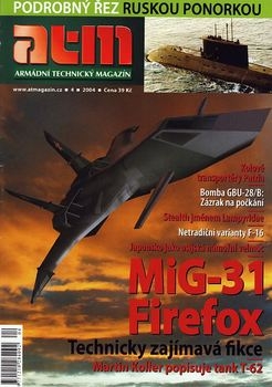ATM 2004-04 (Armadni Technicky Magazin)