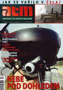 ATM 2004-12 (Armadni Technicky Magazin)