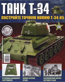  T-34  30 (   -34-85)