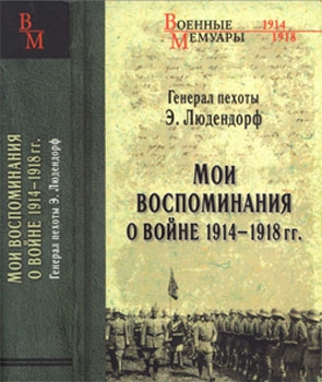     1914-1918 . [ ]