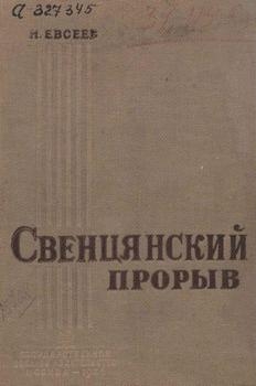  (1915 .)