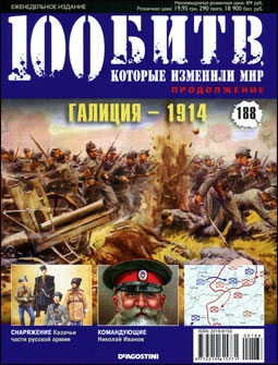 100 ,    188.  - 1914