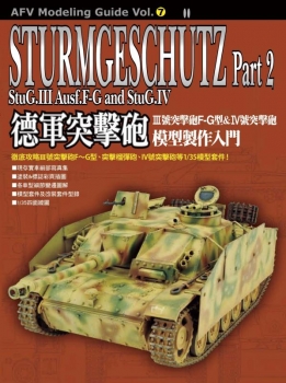 Sturmgeschutz Part 2: StuG.III, Ausf.F-G and Sug StuG.IV (AFV Modeling Guide Vol.7)
