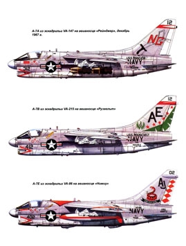   4 - 2014 .  LTV F-7 "" II