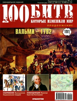 100 ,    191.  - 1792