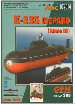 -335 Giepard (Akula III) [GPM 395]