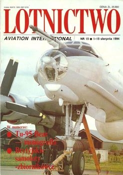 Lotnictwo Aviation International 1994-15