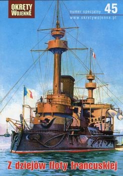 Z Dziejow Floty Francuskiej (Okrety Wojenne Numer Specjalny 45)