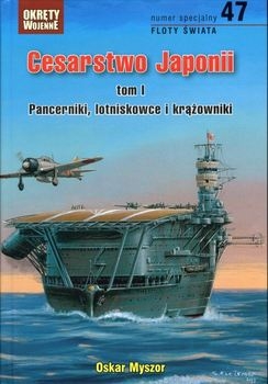 Cesarstwo Japonii tom I: Pancerniki, Lotniskowce i Krazowniki (Okrety Wojenne Numer Specjalny 47)