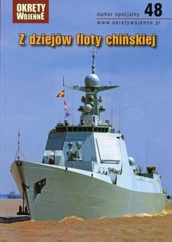 Z Dziejow Floty Chinskiej (Okrety Wojenne Numer Specjalny 48)