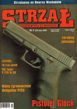Strzal 2005-02 (22)