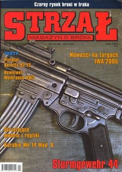 Strzal 2006-04 (36)