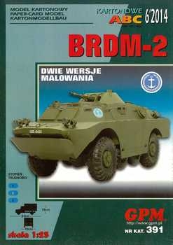 BRDM-2 [GPM-391]
