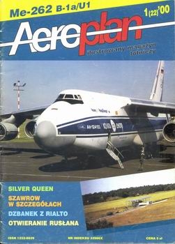 Aeroplan 2000-01 (22)