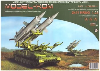 2k11 Krug (Model-Kom 4/2014)