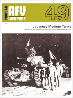 AFV Weapons Profile 49 - Japanese Medium Tanks