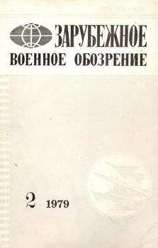    1979-02
