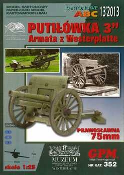 Putilowka 3'' [GPM 352]