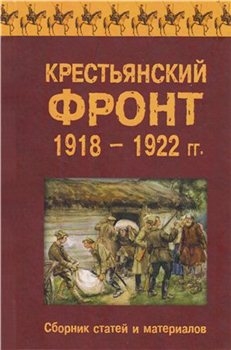    1918-1922 .    
