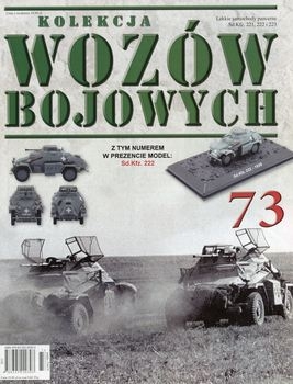 Sd.Kfz. 222 (Kolekcja Wozow Bojowych №73)