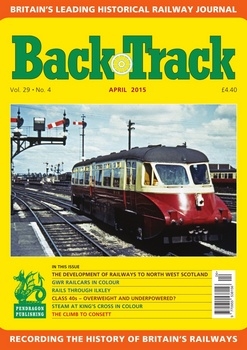 Back Track 2015-04 (Vol.29 No.4)