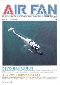 AirFan 1981-03 (029)