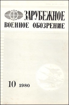    10 1980