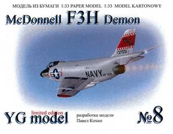 McDonnell F3H Demon [YG Model 08]