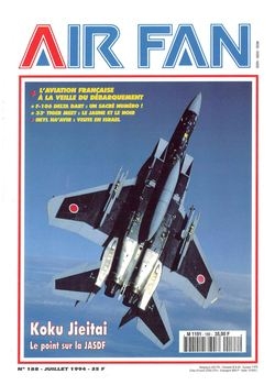 AirFan 1994-07 (188)