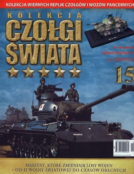 Type 61 (Czolgi Swiata 15)