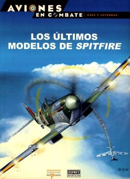 Los Ultimos Modelos de Spitfire (Aviones en Combate: Ases y Leyendas 26)