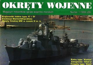 Okrety Wojenne 1999-01 (29)