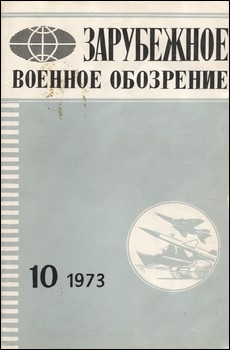    10 1973
