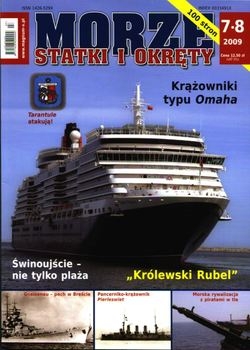 Morze Statki i Okrety 2009-07/08 (91/92)
