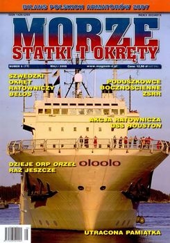 Morze Statki i Okrety 2008-05 (77)