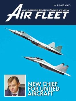 Air Fleet 2015-01 (№107)