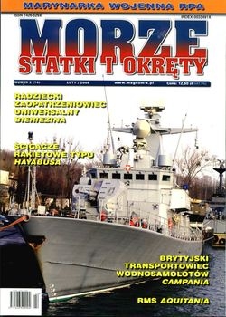 Morze Statki i Okrety 2008-02 (74)