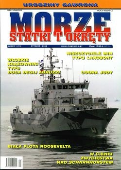 Morze Statki i Okrety 2008-01 (73)