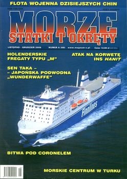 Morze Statki i Okrety 2006-06 (60)